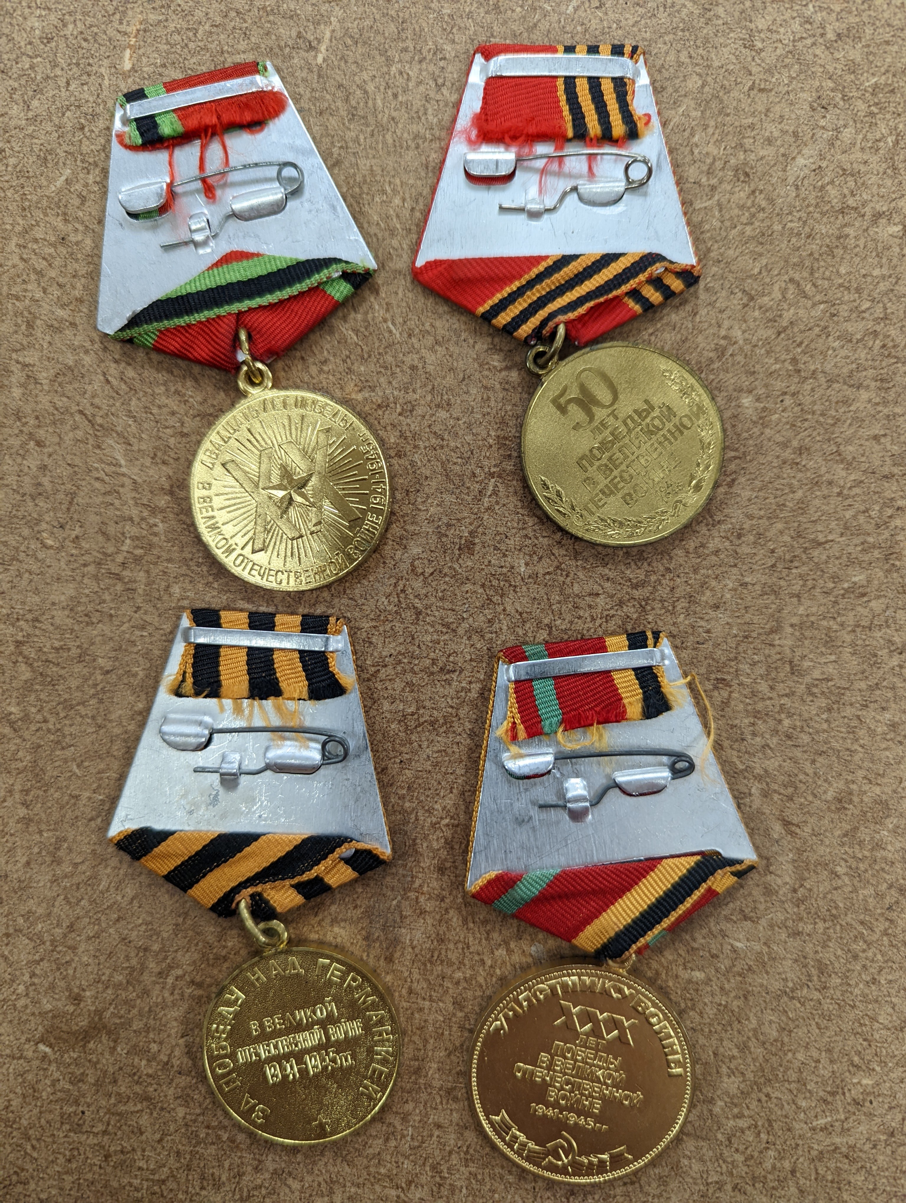 Three pairs of Polish Army shoulders pads, four U.S.S.R, Jubilee Medals, buttons, brooches and WWI medal group to Pte. G. Huggett, Royal Sussex Regiment, a WWII war medal and a USSR WWII 'Stalin' Medal.